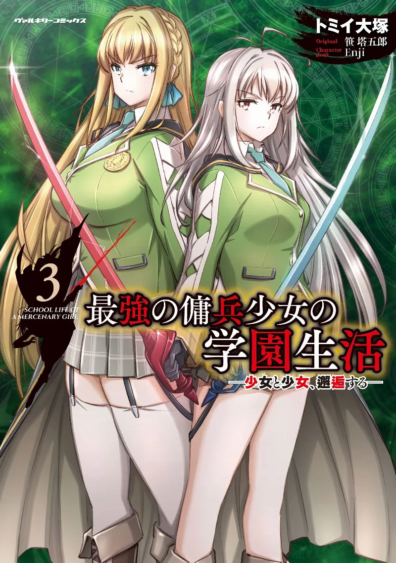 Volume 03