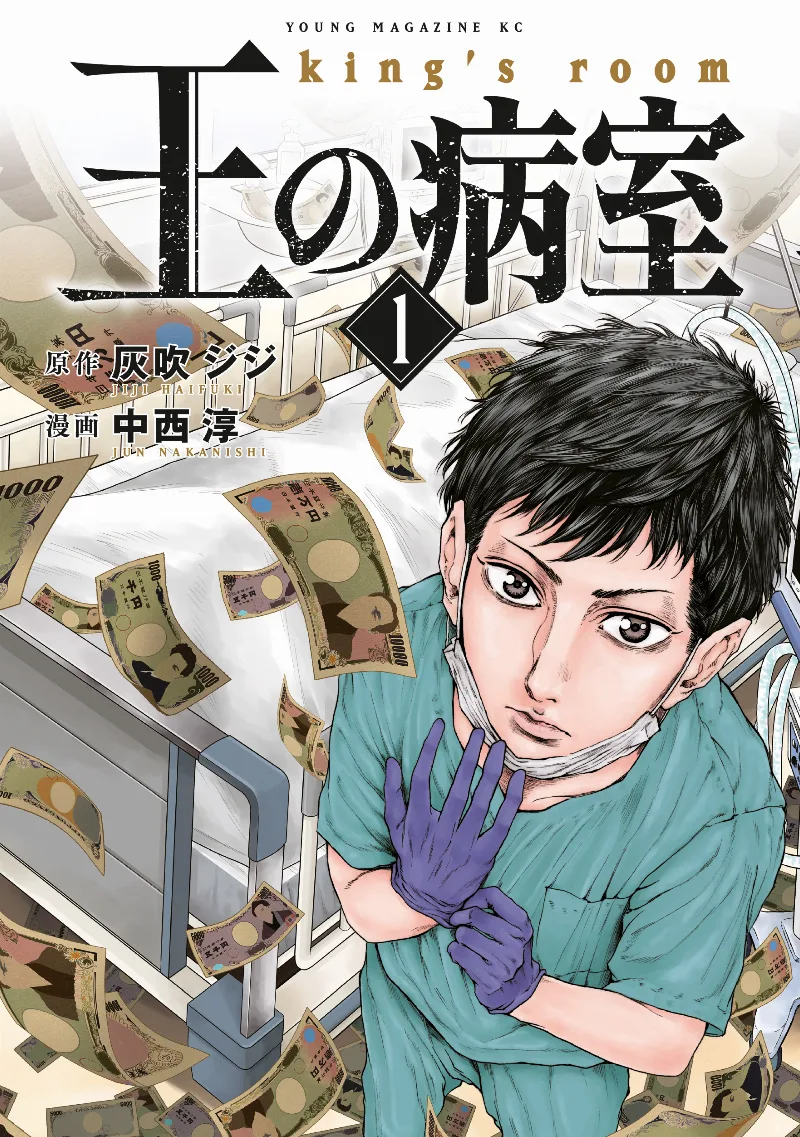 Volume 01