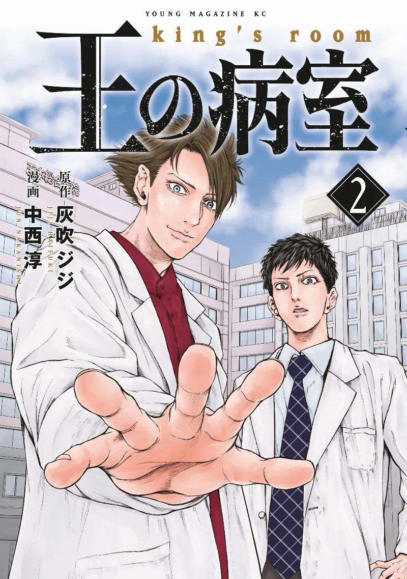 Volume 02