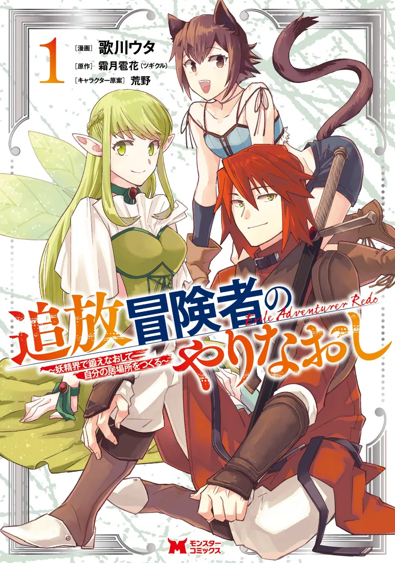 Volume 01