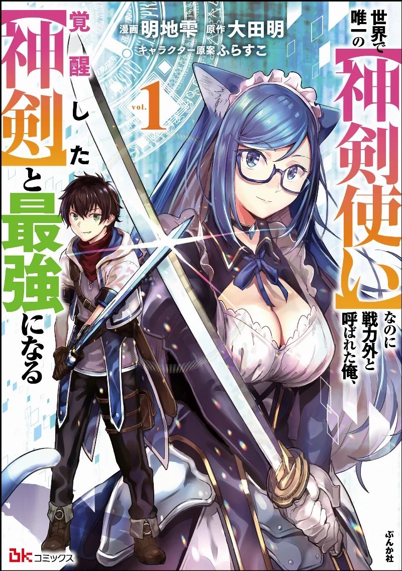 Volume 01