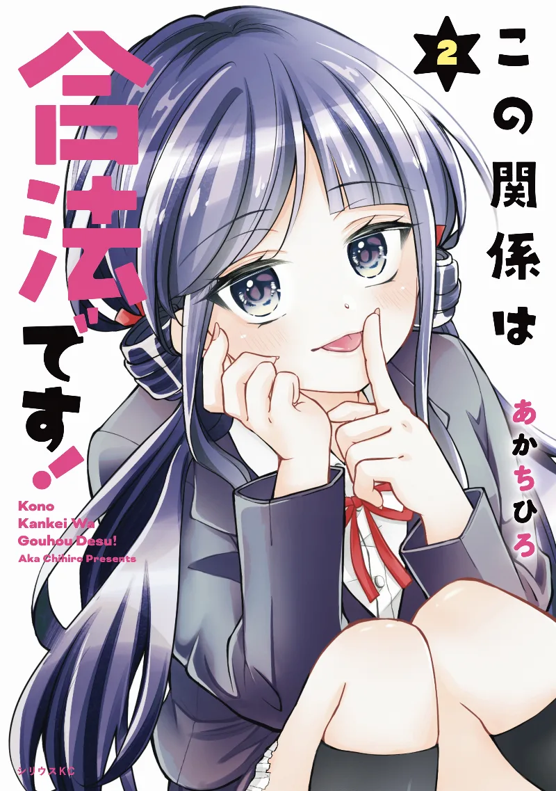 Volume 02