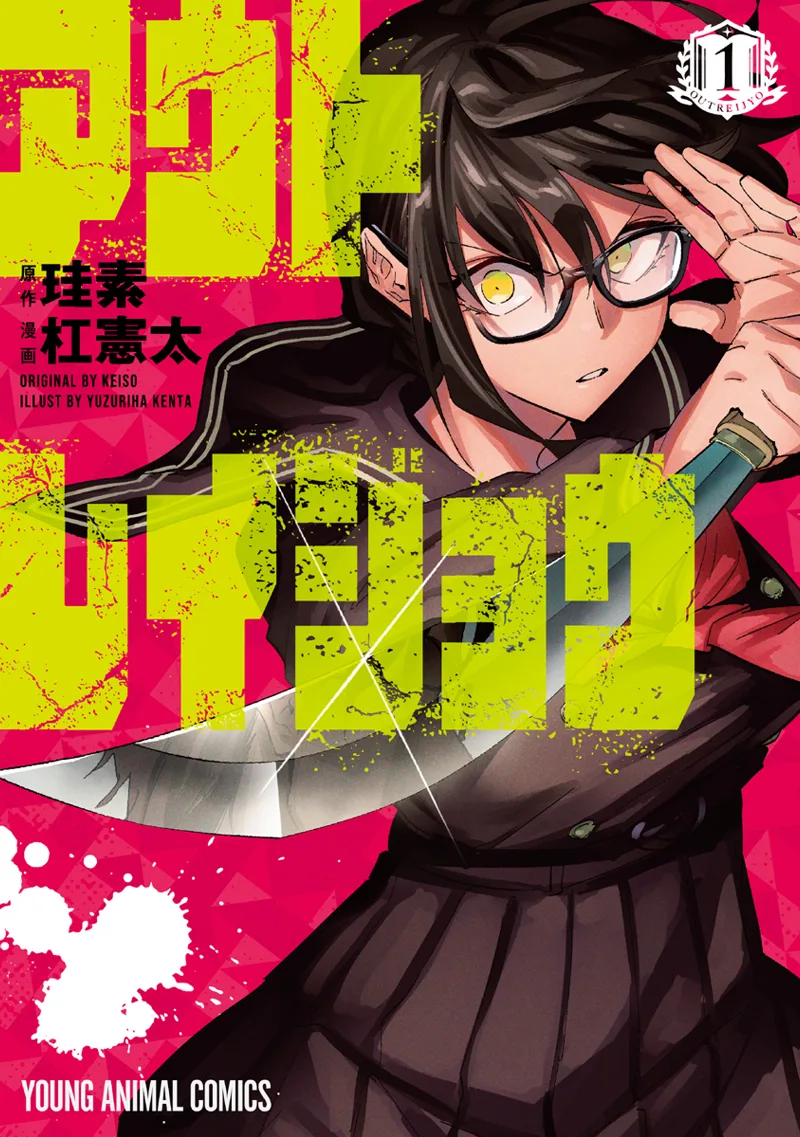Volume 01