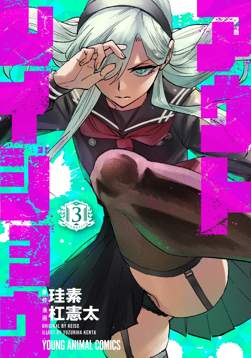 Volume 03