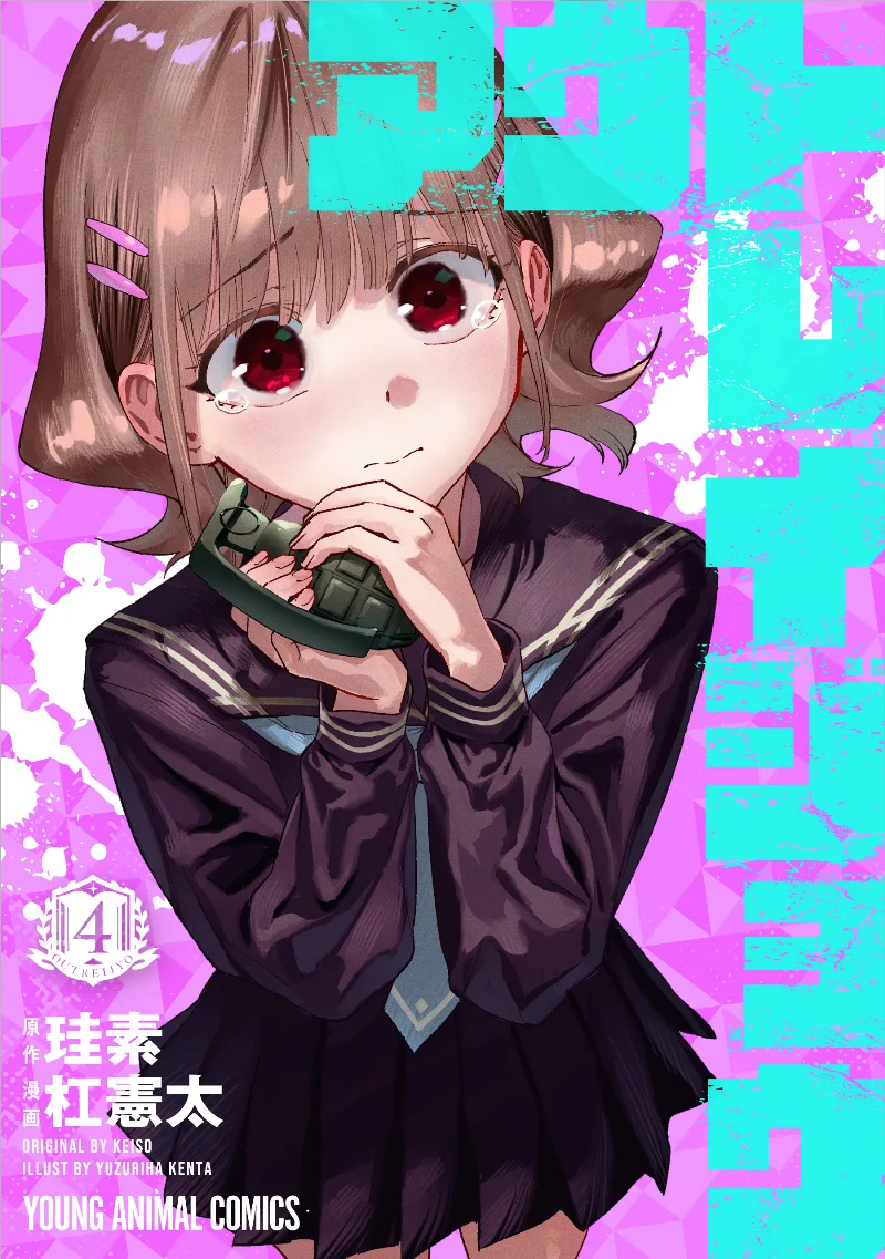 Volume 04