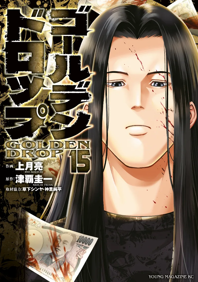 Volume 15