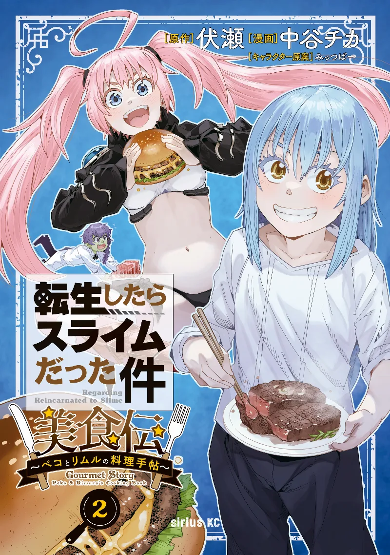 Volume 02