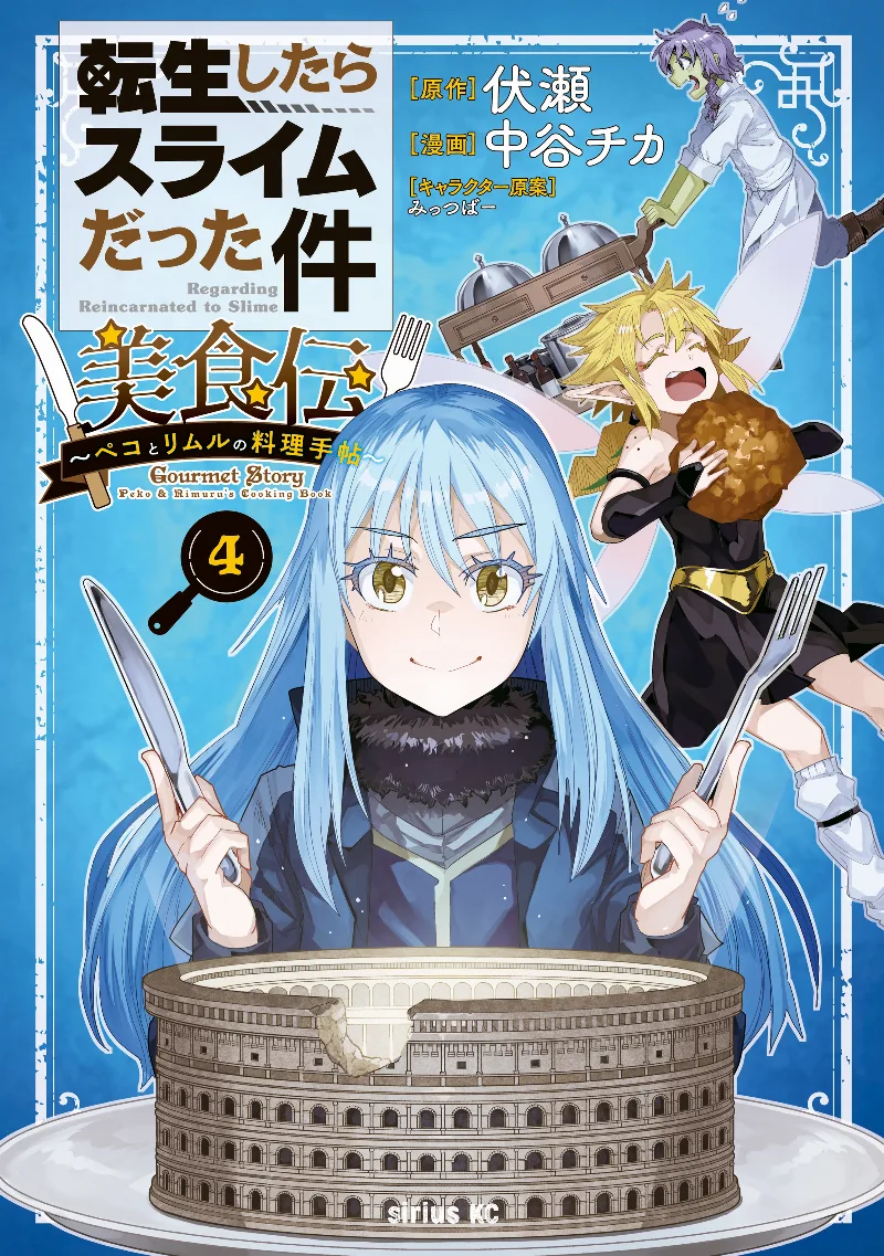 Volume 04