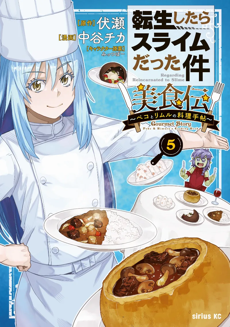 Volume 05