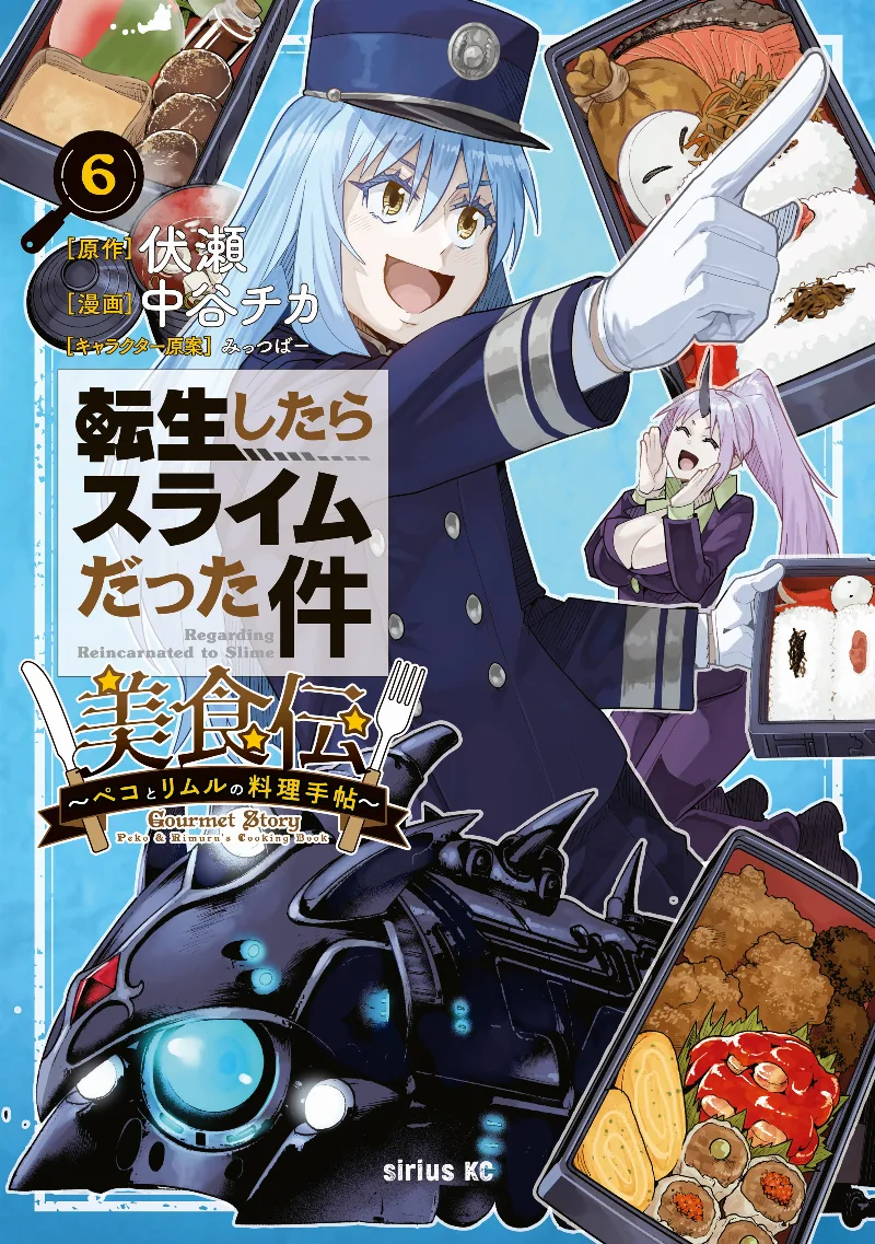 Volume 06