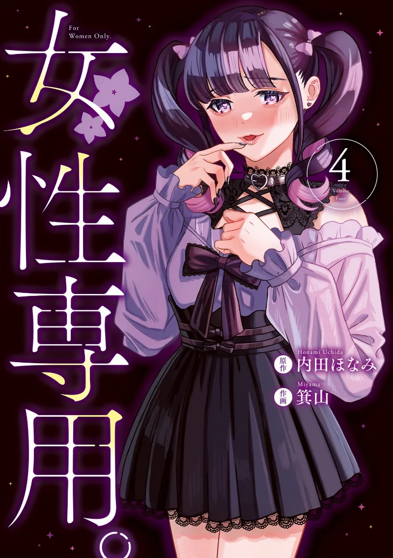 Volume 04