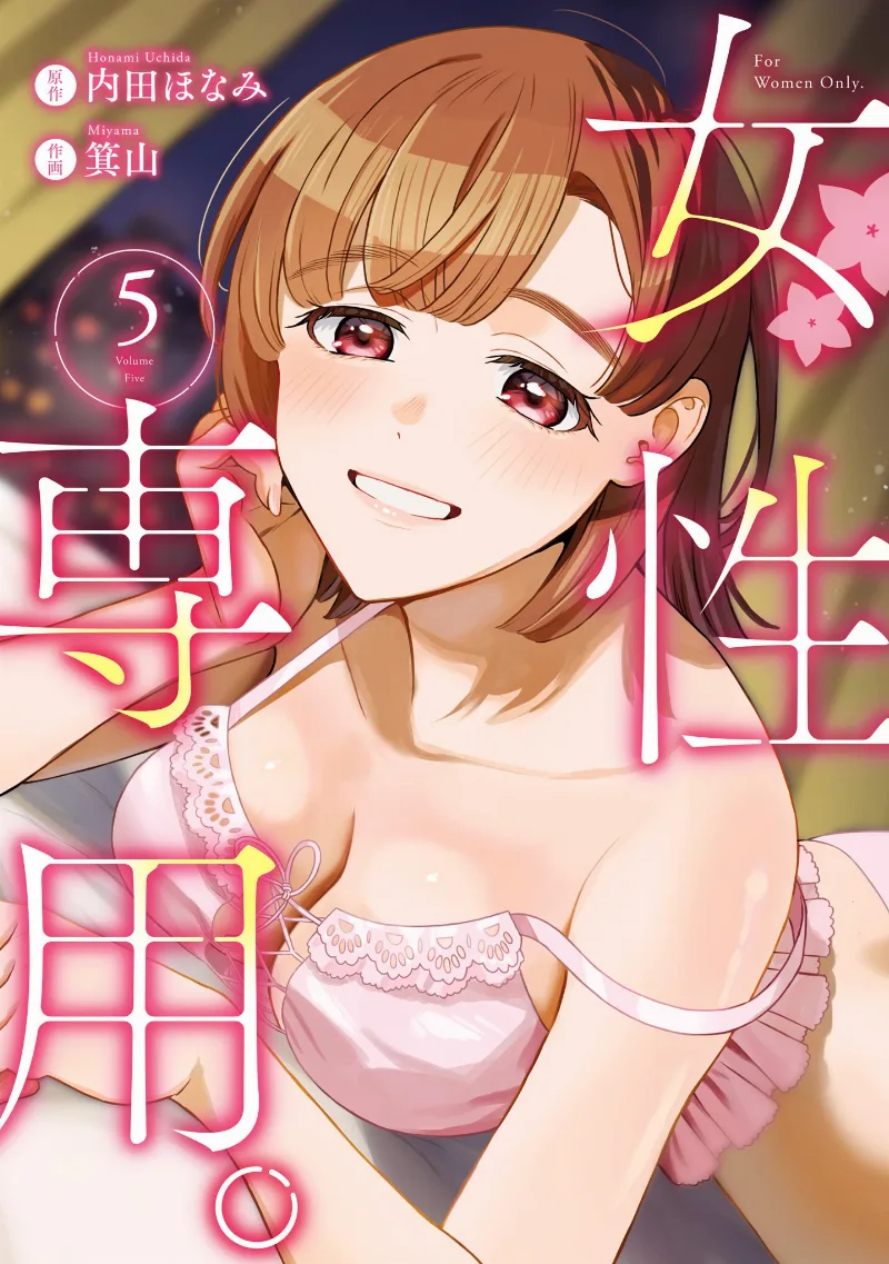 Volume 05
