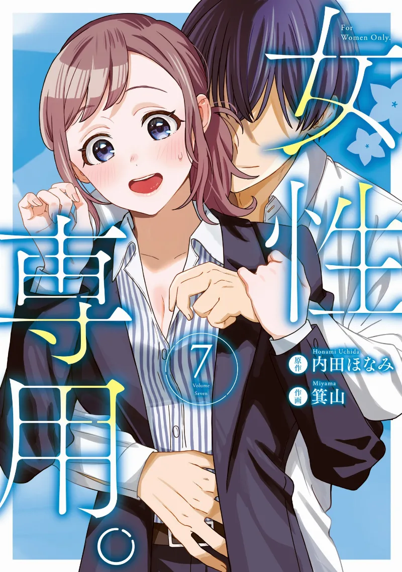 Volume 07