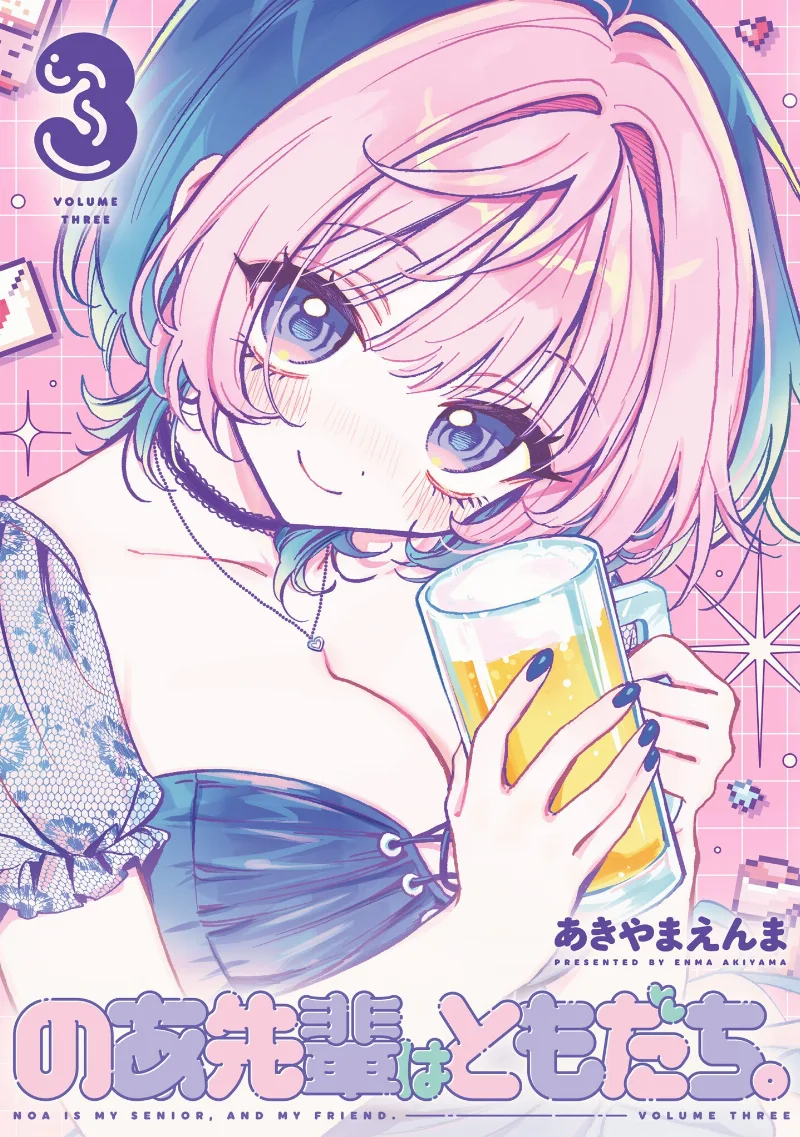 Volume 03