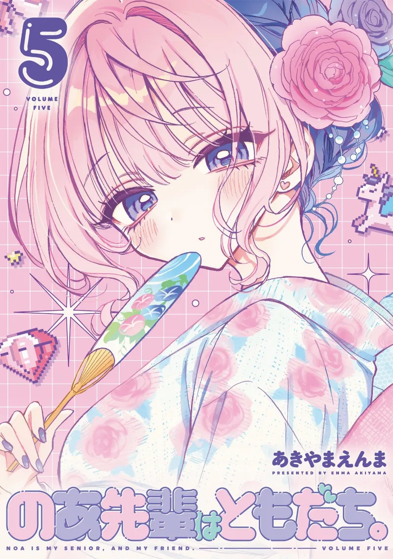 Volume 05