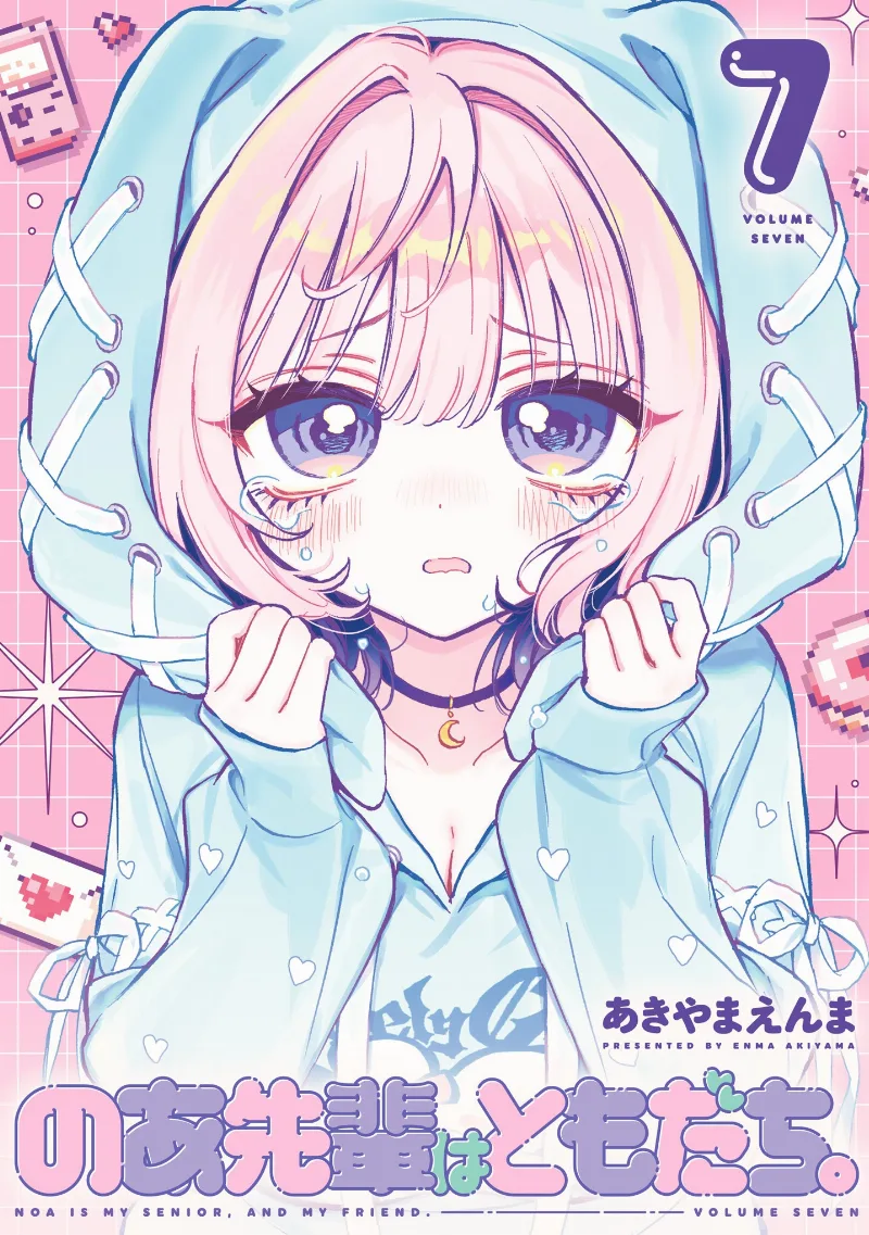 Volume 07