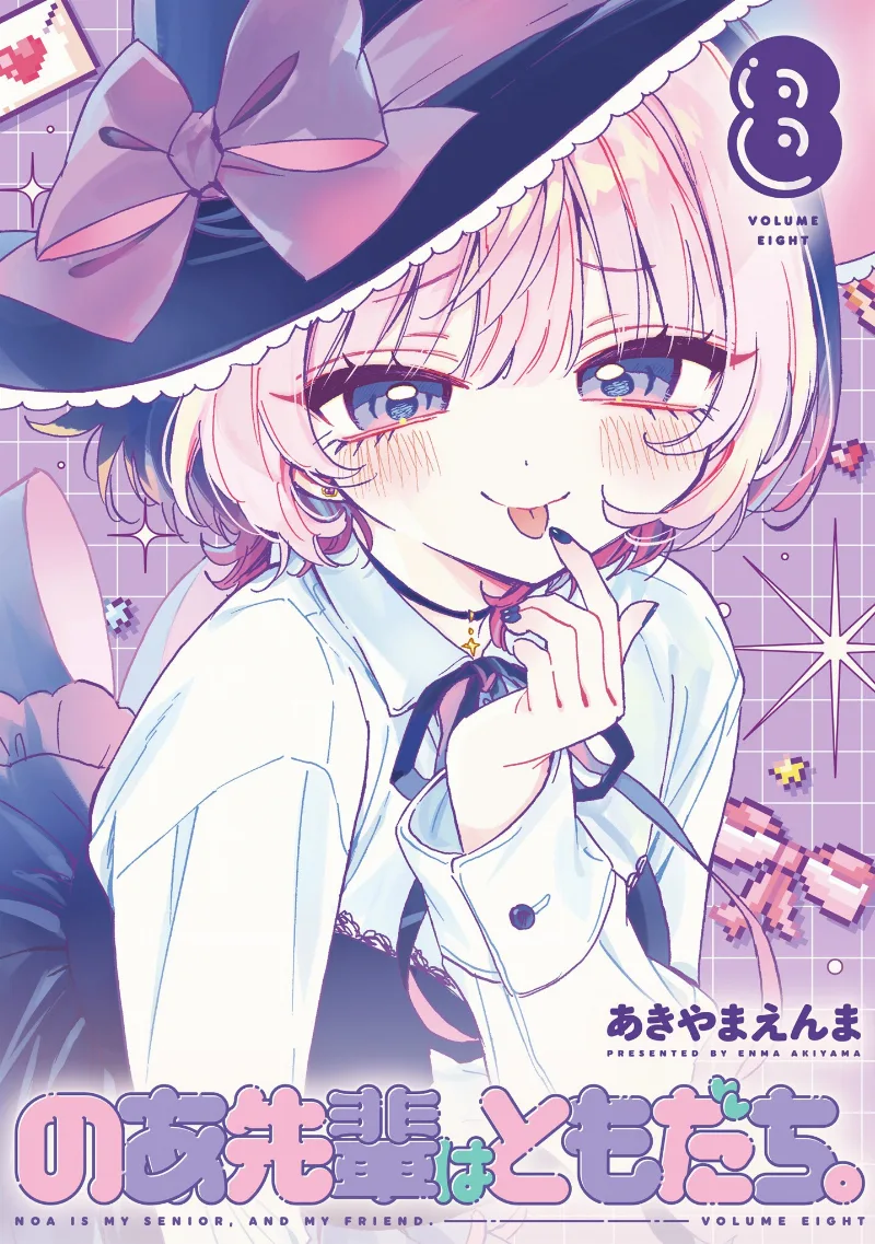 Volume 08