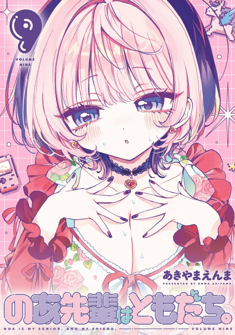 Volume 09