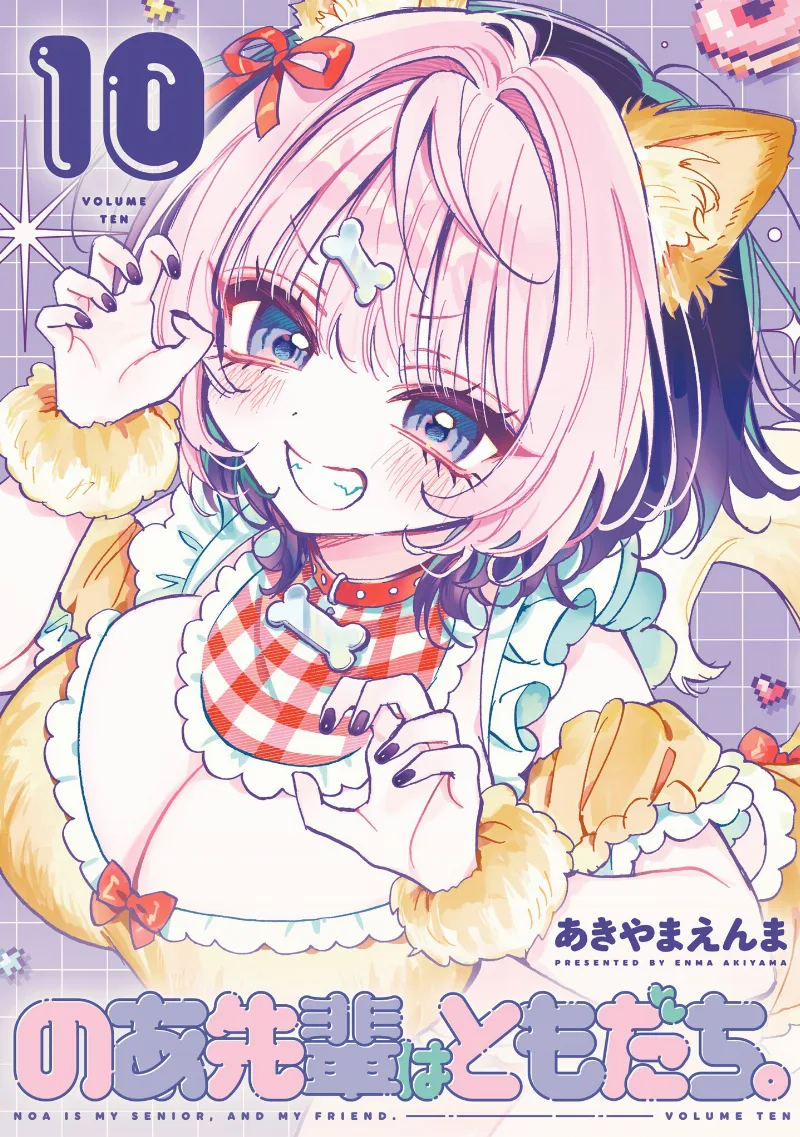 Volume 10