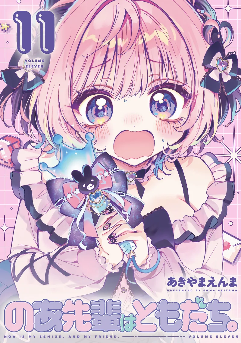 Volume 11