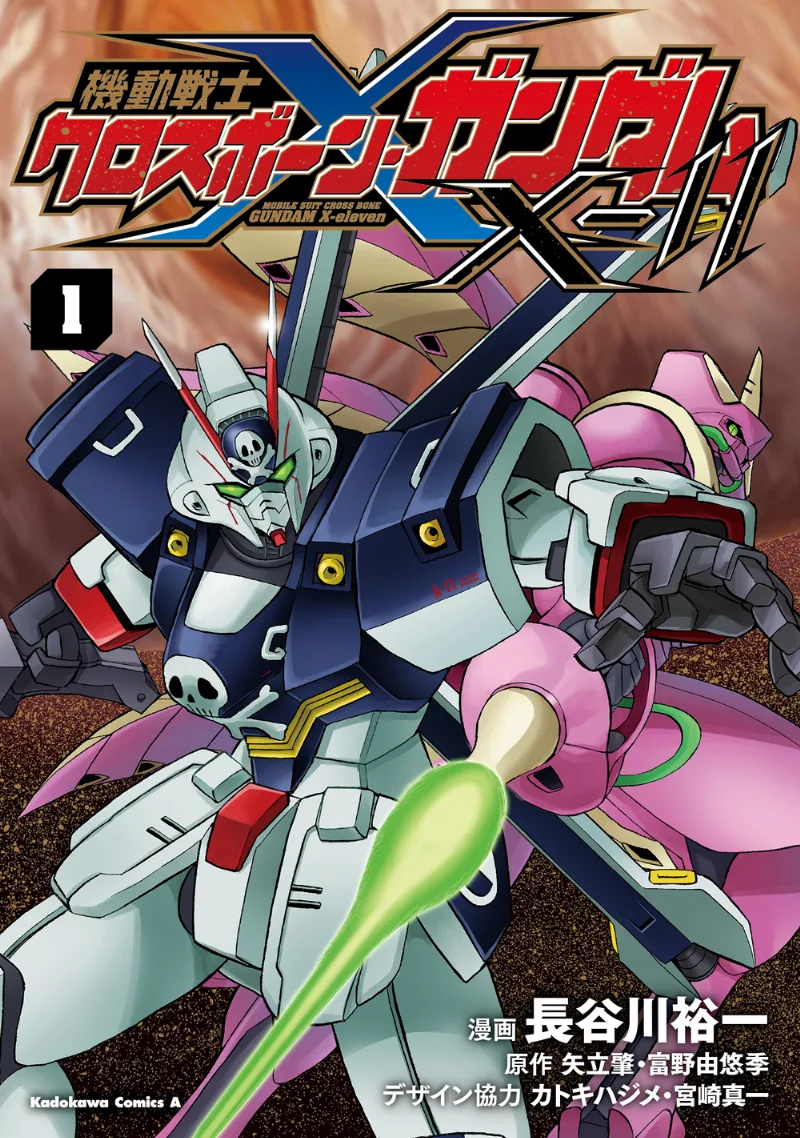 Volume 01