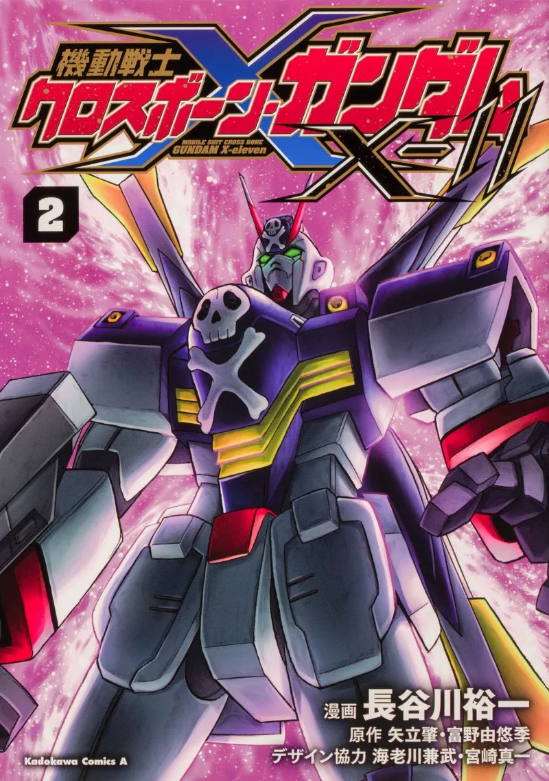 Volume 02