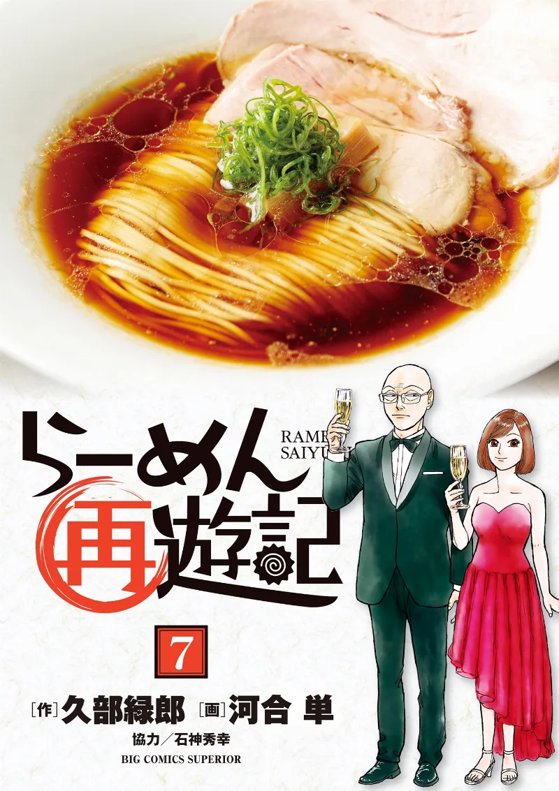 Volume 07