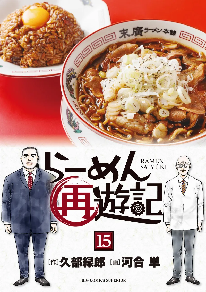 Volume 15