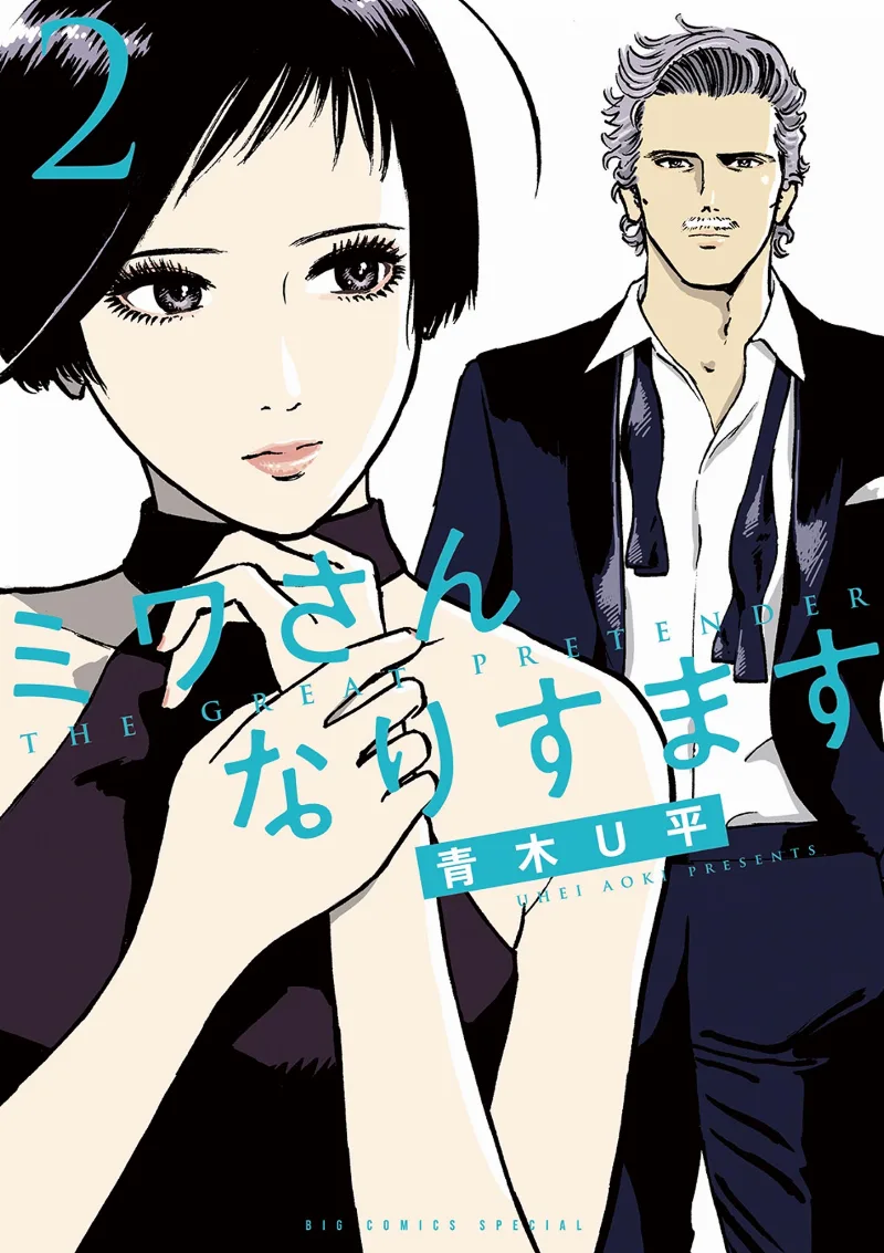 Volume 02