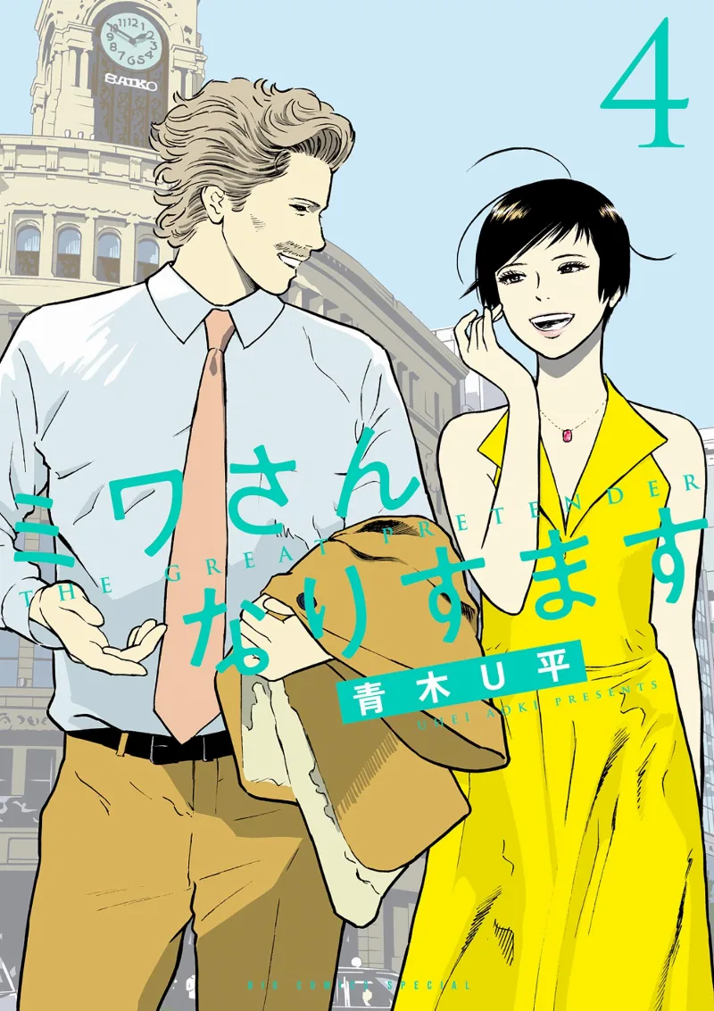 Volume 04