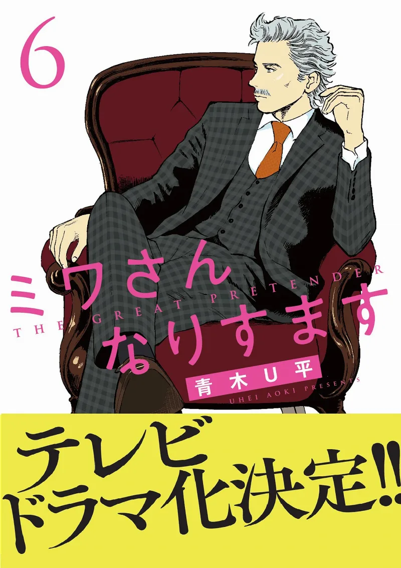 Volume 06