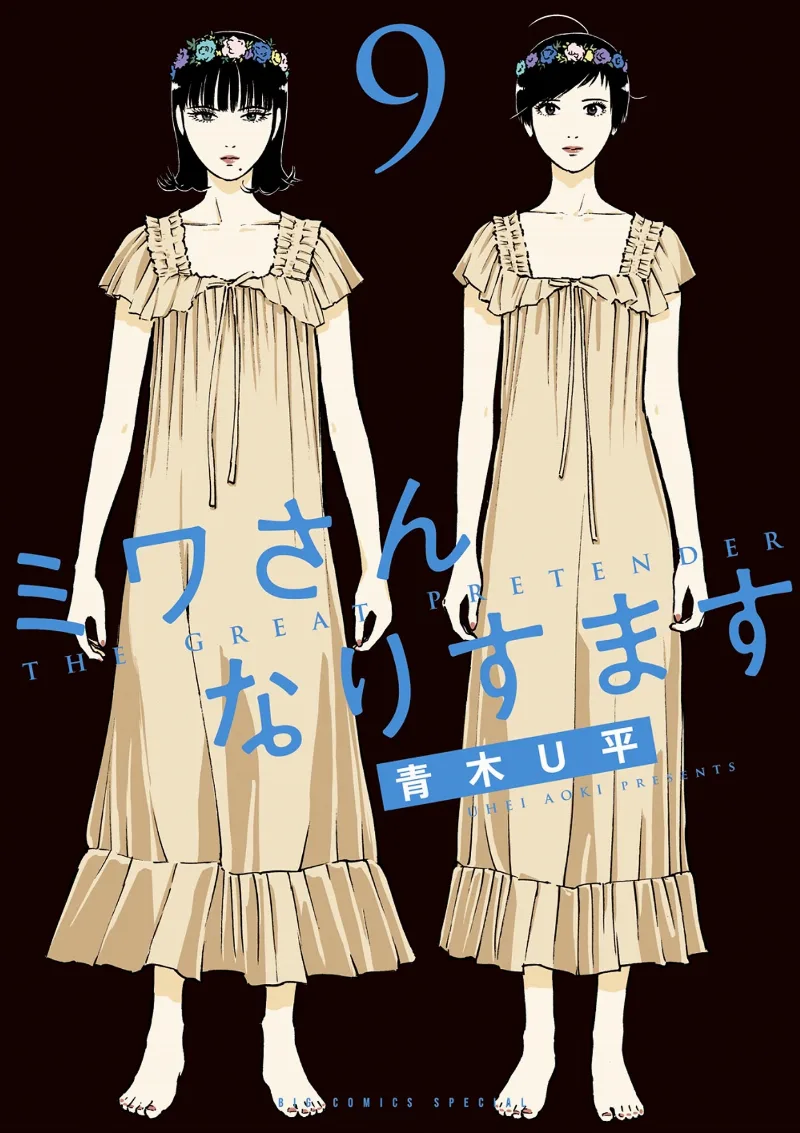 Volume 09