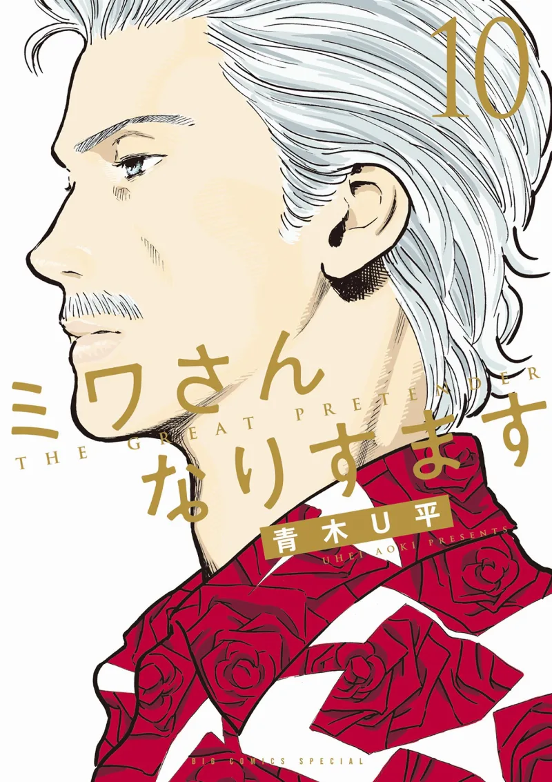 Volume 10