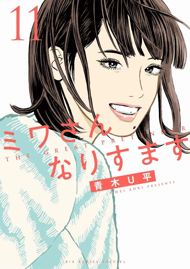 Volume 11