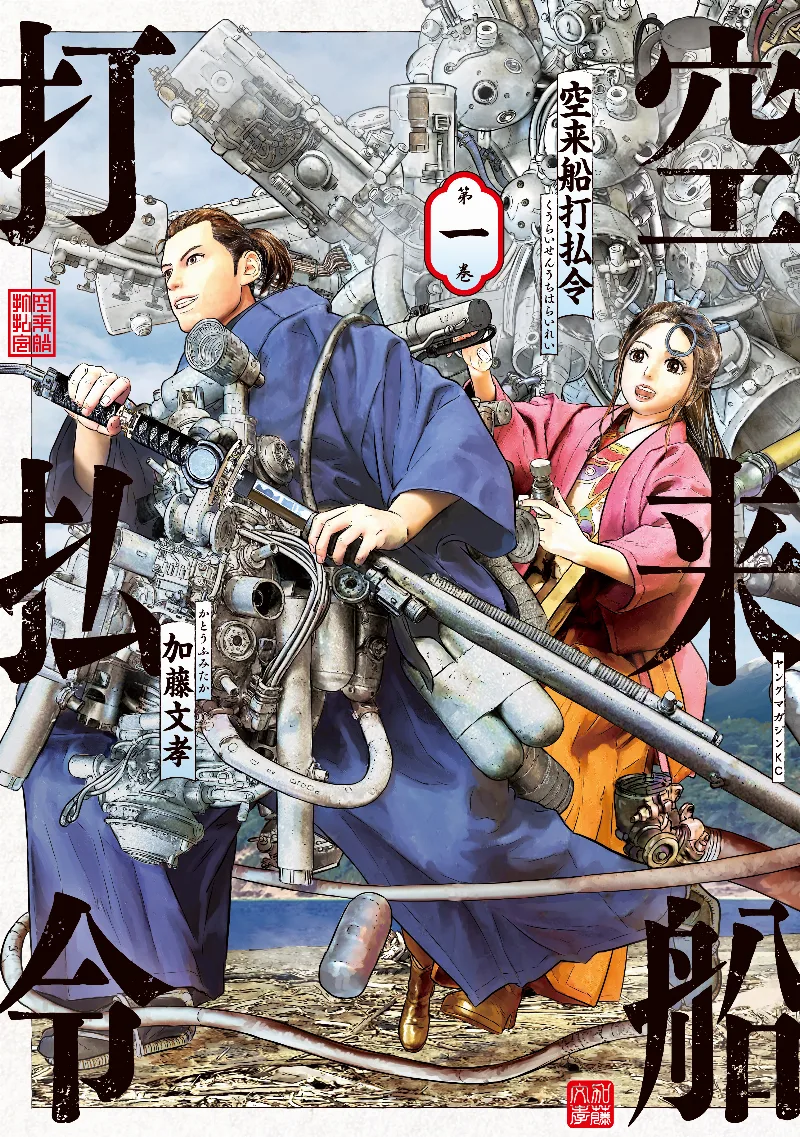 Volume 01