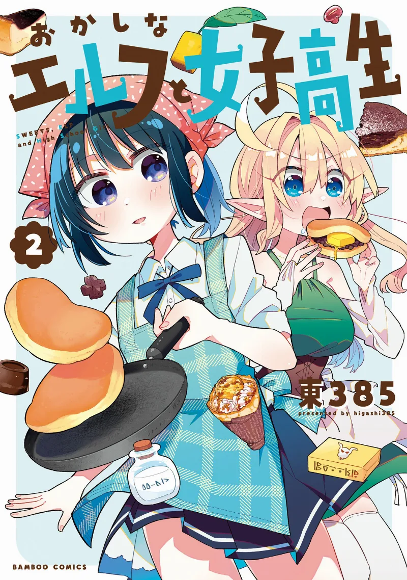 Volume 02
