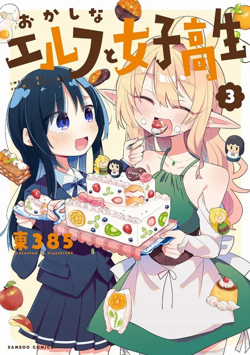 Volume 03