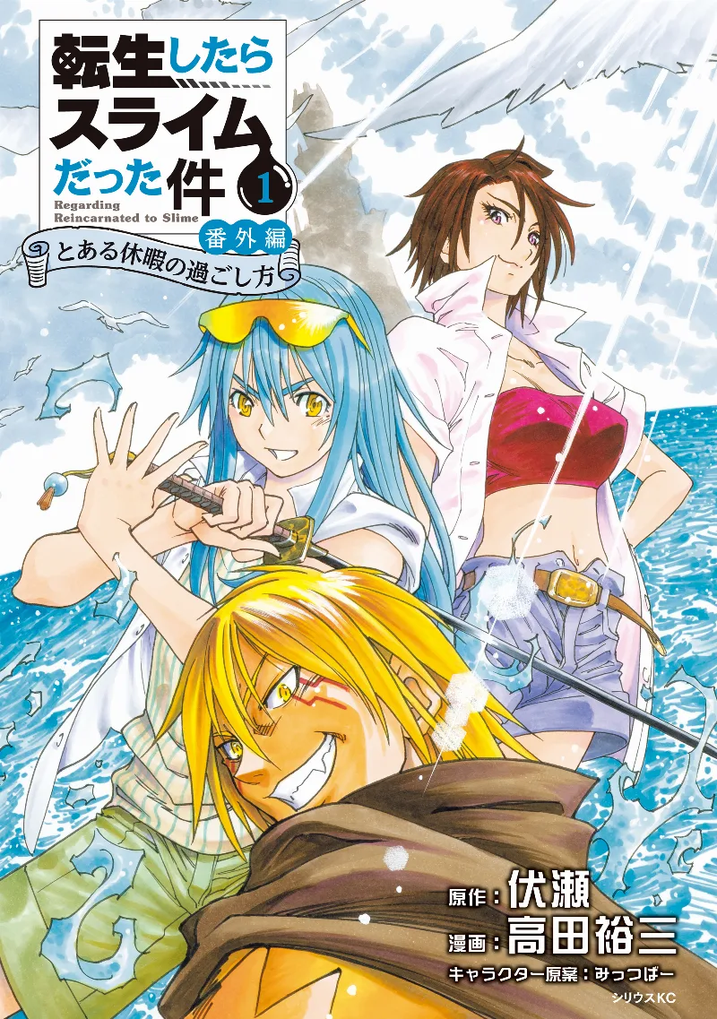 Volume 01