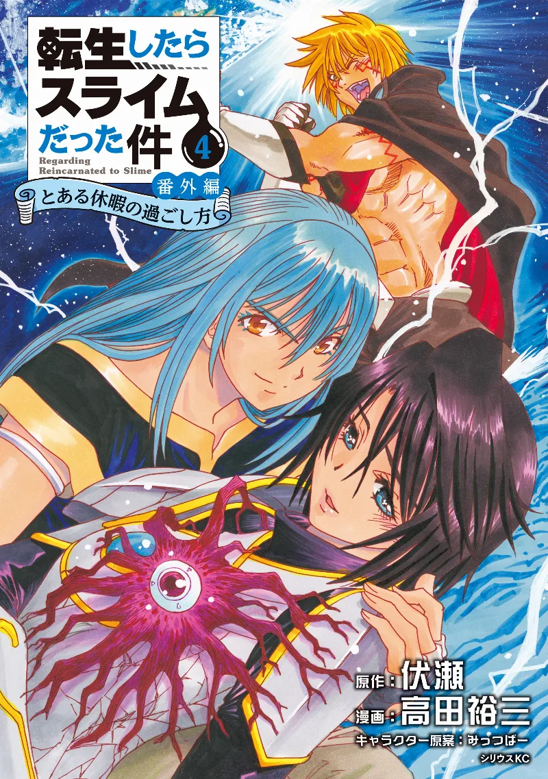 Volume 04