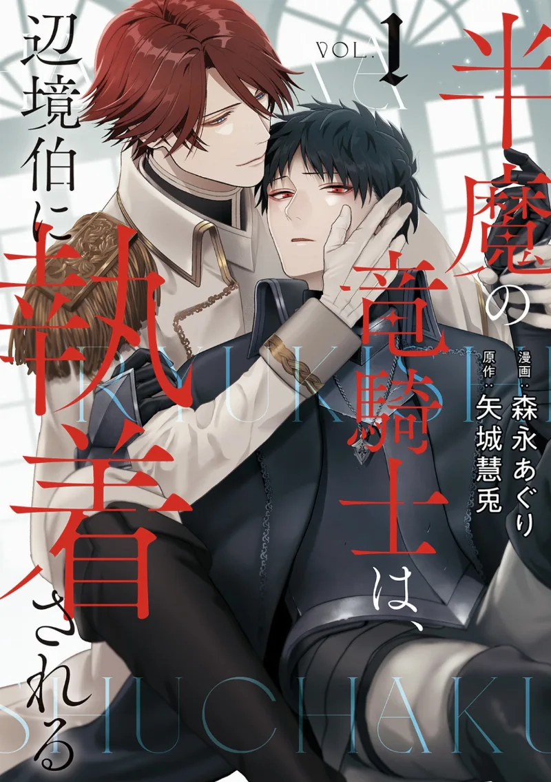 Volume 01