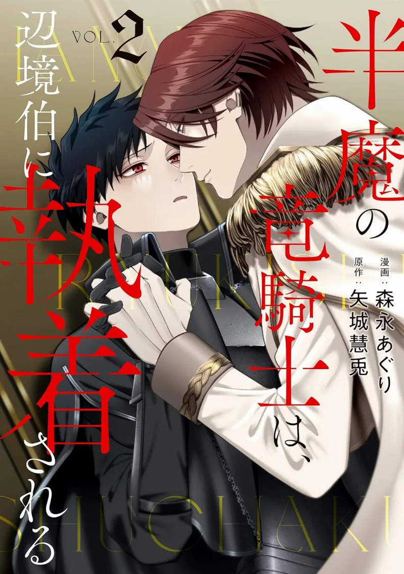Volume 02