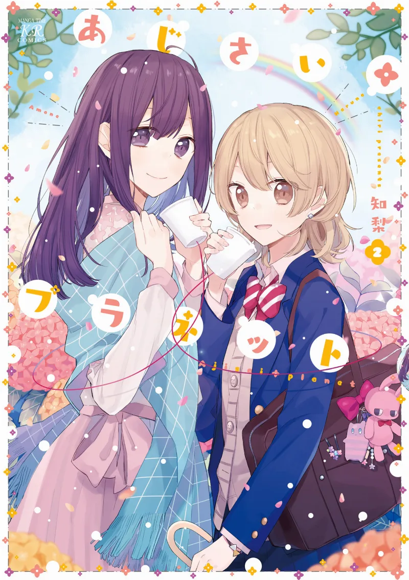 Volume 02