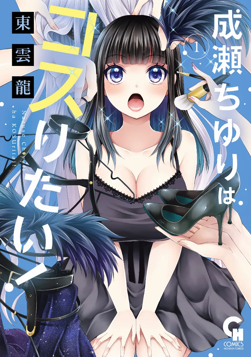 Volume 01