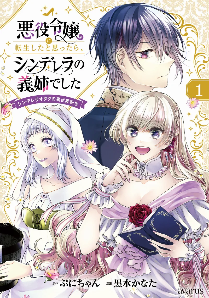 Volume 01