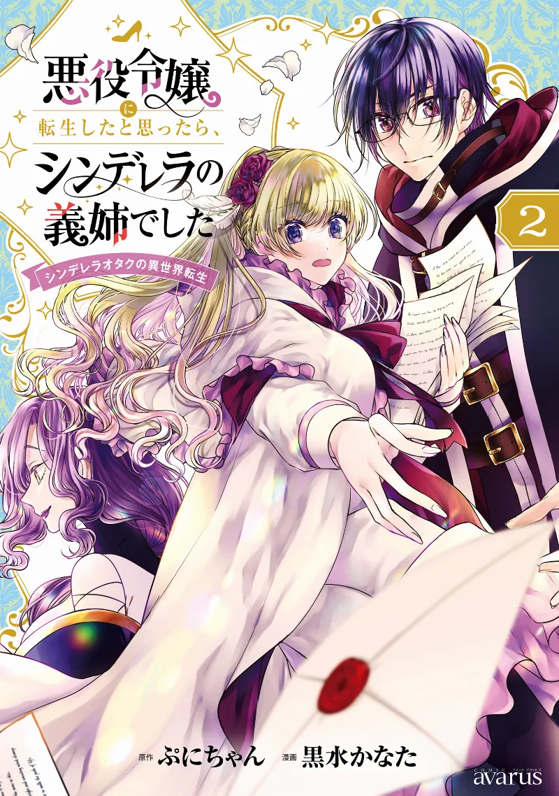 Volume 02