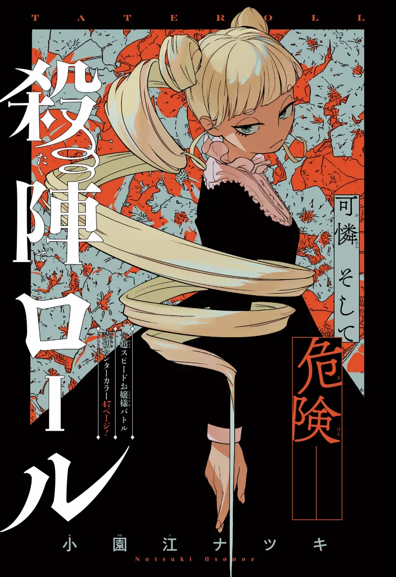 Volume 01