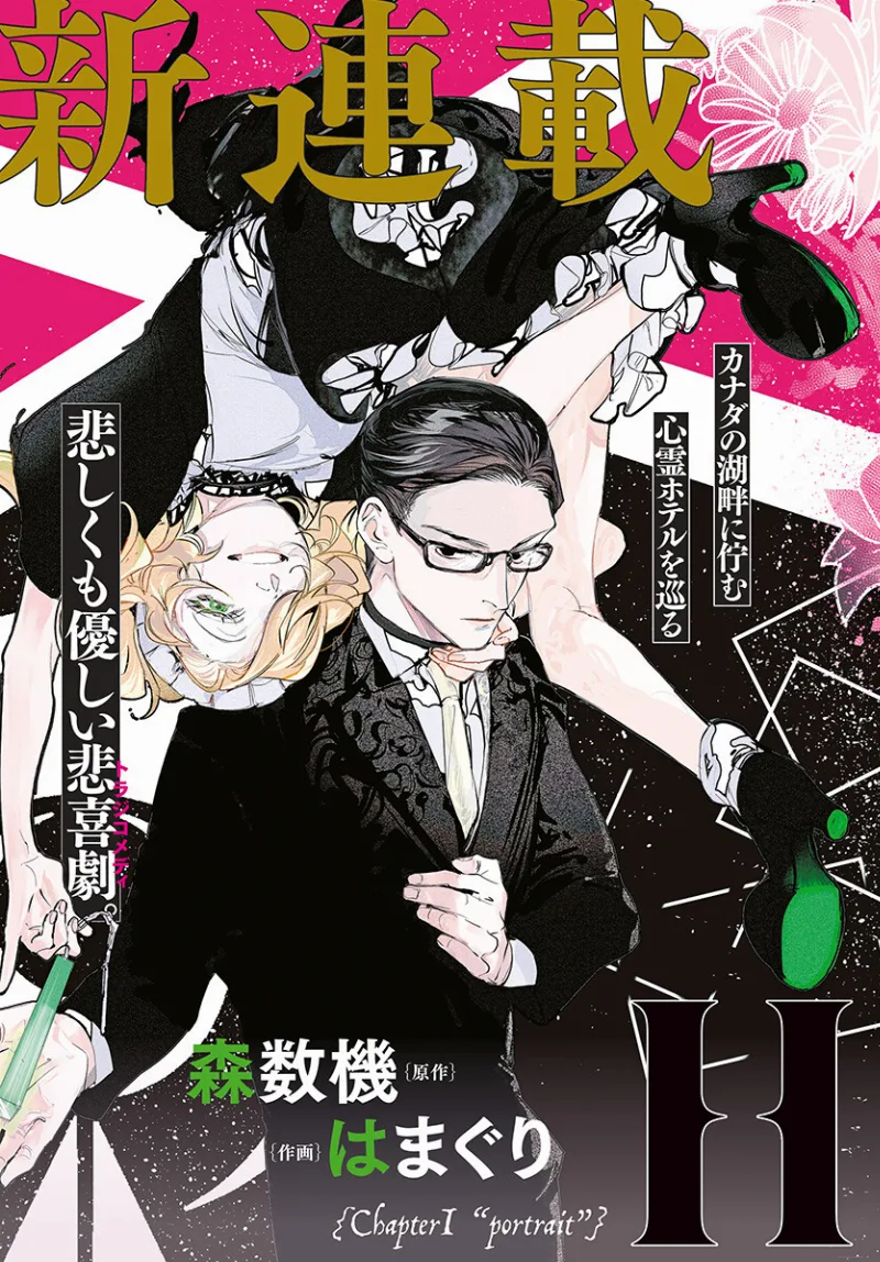 Volume 00