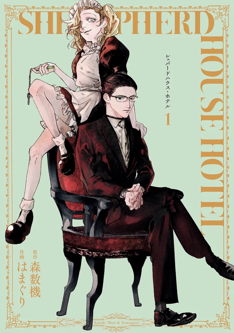 Volume 01