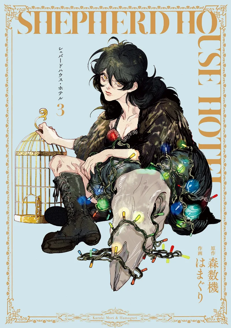 Volume 03