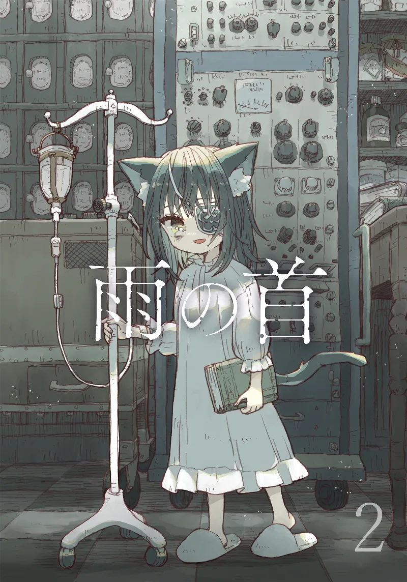 Volume 02
